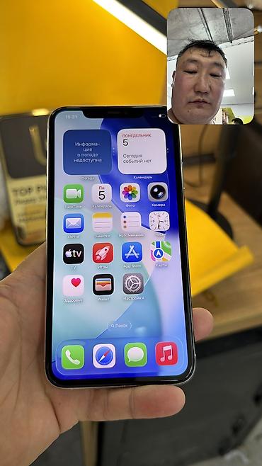 сколько стоит iphone xs max: 🔥 IPHONE 8 🔥 📱 Оригинальный APPLE 🧠 Память: 256 GB 🔄 🔋 — 4