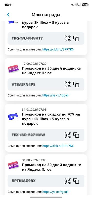трейдинг обучение бишкек: Промокод на сил бокс и яндекс полюс — 1