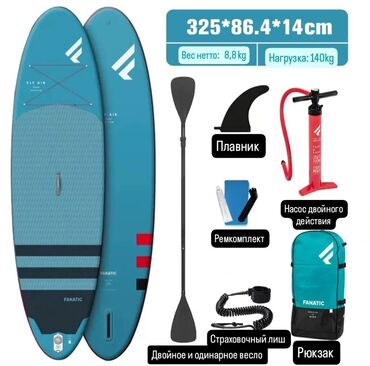 шлем для лыж: Supboard Viper Air Viper Air — это универсальная надувная SUP-доска