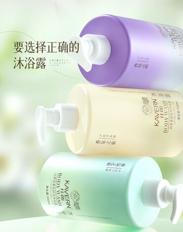 гель для бритья: Гель для душа Kavern Body Wash с ароматом грейпфрута и помело