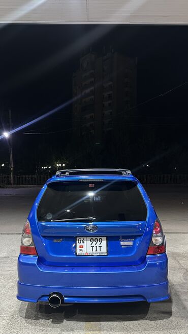 Subaru: Subaru Forester: 2006 г., 2 л, Автомат, Бензин, Универсал — 3