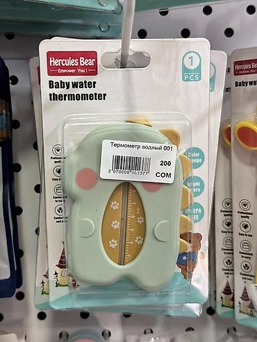 детский градусник: Детский термометр для воды Hercules Bear (Baby water thermometer). - — 1