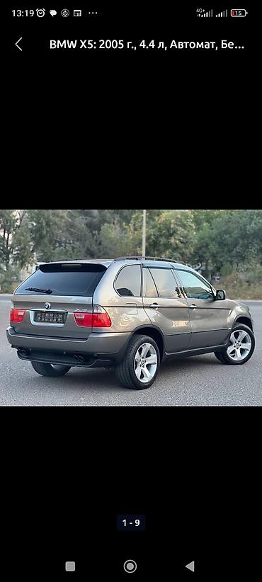 BMW: BMW X5: 2005 г., 4.4 л, Автомат, Бензин, Внедорожник — 9