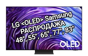 игровой пульт для телевизора: OLED TV LG и Samsung - N°1 в мире!!! 4K, UltraHD, улучшенная — 1