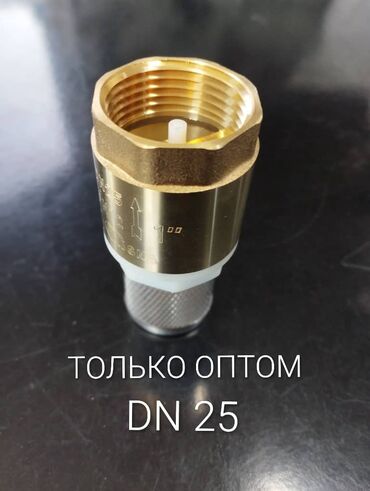 Разъёмные муфты, американка: Оптом сантехника.Звоните есть количества — 2