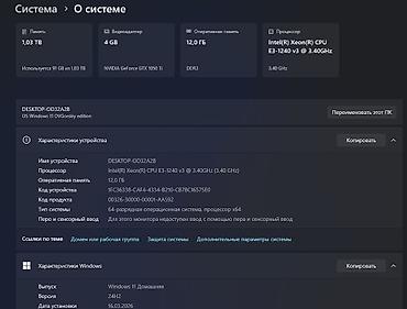 logitech g102 lightsync: Компьютер, ядер - 4, ОЗУ 16 ГБ, Для работы, учебы, Б/у, Intel Xeon, NVIDIA GeForce GTX 1050 Ti, HDD + SSD — 4
