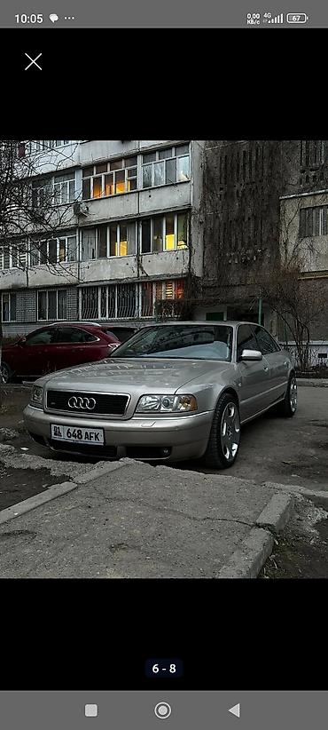 Audi: Audi S8: 2001 г., 4.2 л, Автомат, Бензин, Седан — 9