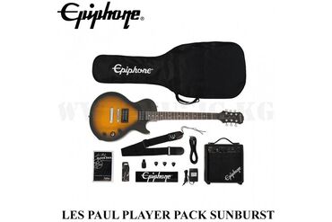 сумка для инструмент: Гитарный комплект Epiphone Les Paul Player Pack 230V Vintage Sunburst