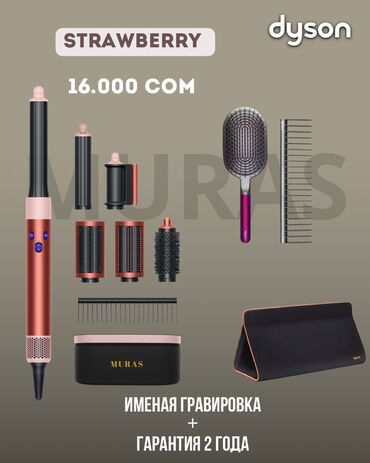 препараты железа бишкек: Малайзия