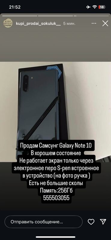 телефон zte blade g lux: Башка уюлдук телефондор