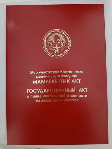 продаю дом в районе пишпек: Үй, 80 кв. м, 4 бөлмө, Менчик ээси