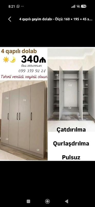 4 qapılı geyim dolabı - Ölçü: 160 × 195 × 45 sm - Rəng: açıq boz ton
