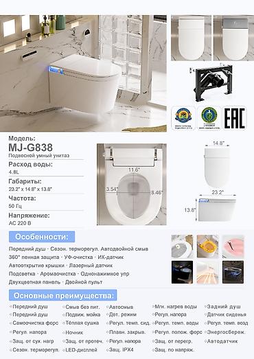 ✨ Умный унитаз напрямую от китайского производителя! Оптом и в розницу at lalafo.kg ✨ Умный унитаз напрямую от китайского производителя! Оптом и в розницу