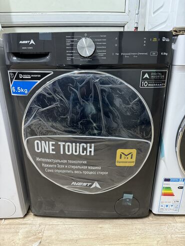 Стиральные машины: Стиральная машина Avest, Новый, Автомат, До 7 кг, Компактная — 5