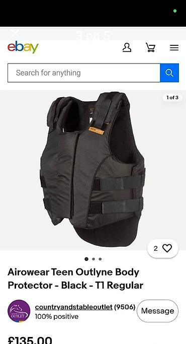 Airowear Teen Outlyne Body Protector – Black, T1 Regular - Zaštitni — 1