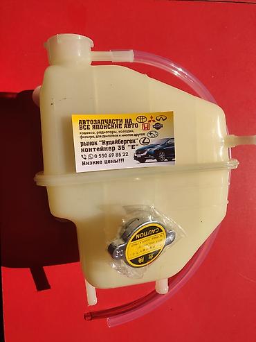 pass: Расширительный бачек на MITSUBISHI DELICA L400 (булка) . Есть в — 2