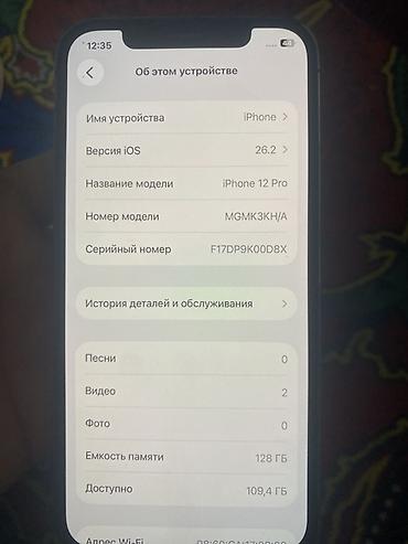 Apple iPhone: IPhone 12 Pro, Графит — 9
