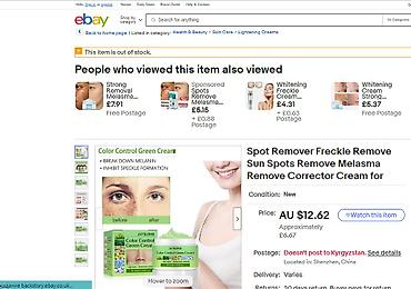 Уход за телом: ❄️ США Крем интенсивное отбеливание с Аmazon и Еbay Крем дает ▶ — 5