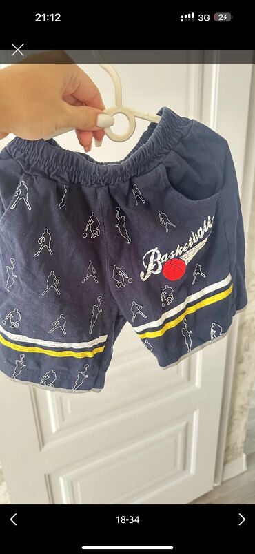 Школьная форма: Школьная форма — 13