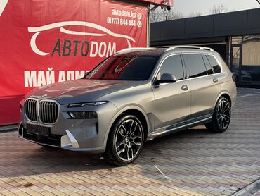 bmw 3 серия 318d: BMW X7: 2022 г., 3 л, Автомат, Бензин, Внедорожник