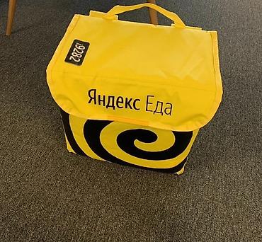 Термосумка для доставки «Яндекс Еда» - Формат: изотермическая