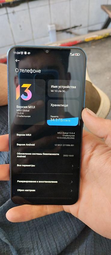 redmi note 5: Xiaomi, Mi 10 Lite 5G, Б/у, 128 ГБ, цвет - Синий, 2 SIM — 2