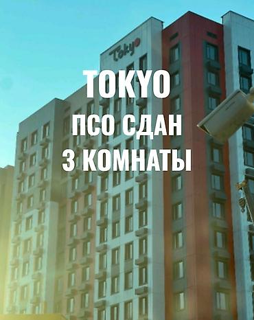 3 комнаты, 76 м², ул. Горького / Алматинка Элитка, 7 этаж, ПСО (под самоотделку)