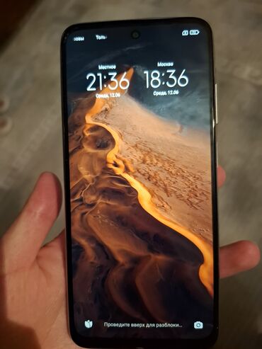 a 30 s: Xiaomi, Redmi 10, Б/у, 128 ГБ, цвет - Серый, 2 SIM