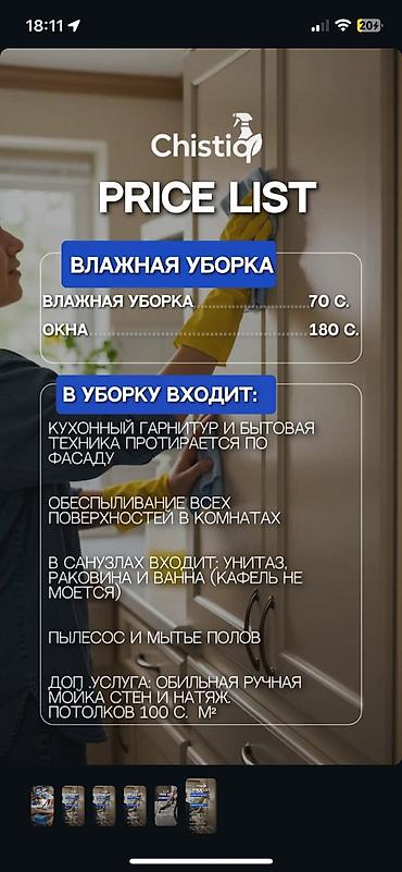 3 bedroom: Уборка помещений, | Уборка после ремонта, | Квартиры — 2