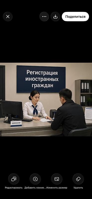 Услуги юридические