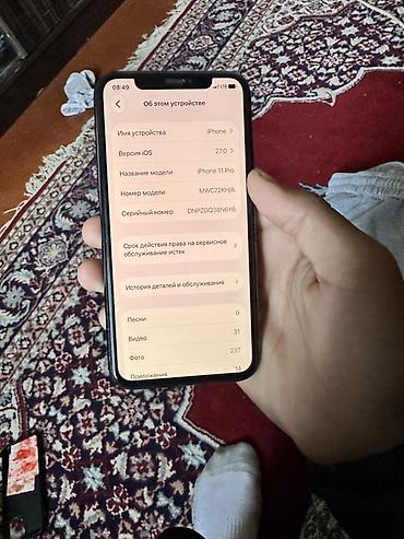 айфон 12 11: IPhone 11 Pro, Б/у, 256 ГБ, Чехол, 100 % — 4