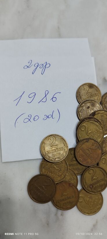 Sikkələr: 1 və 2 qəpik hər cür illərə aid say və qədəri şəkildə qeyd olunub.Her -da lalafo.az — 17 Sikkələr: 1 və 2 qəpik hər cür illərə aid say və qədəri şəkildə qeyd olunub.Her — 17