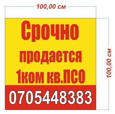 снять квартиру в частном секторе: 1 комната, 56 м², Элитка, 9 этаж, ПСО (под самоотделку)