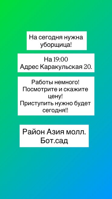 лазерная эпиляция цена: Башка кызматтар