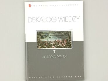 Książki: Książka, gatunek - Szkolny, język - Polski, stan - Bardzo dobry