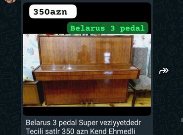 ağ pianino: Piano, Belarus, İşlənmiş, Ünvandan götürmə