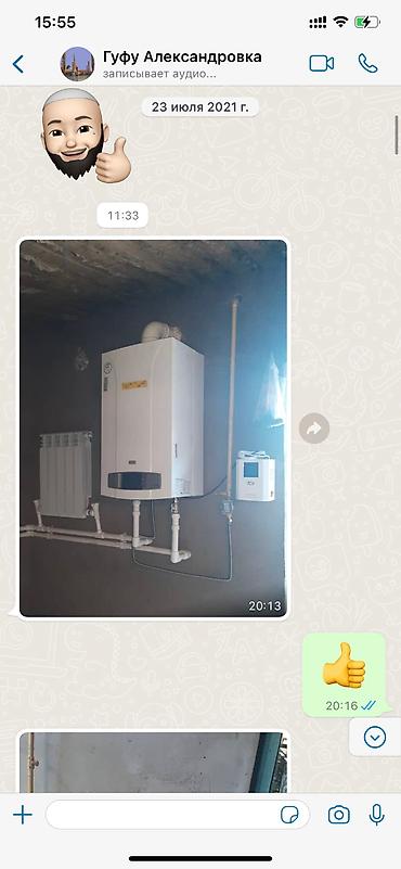 отопления ош: Газовая печь, Страна производства: Китай, Тип установки: Настенный, Новый — 5