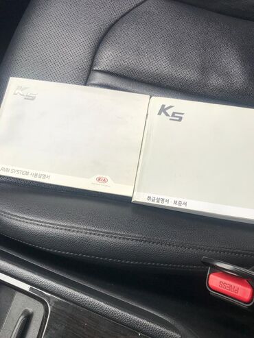 Kia: Kia Optima – ağ rəngli sedan - Kuzov: 4 qapılı sedan, ağ rəng, arxa — 6