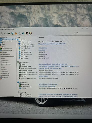 core i7: Компьютер, ядер - 6, ОЗУ 32 ГБ, Для несложных задач, Б/у, Intel Core i5, NVIDIA GeForce RTX 3060, NVMe — 9