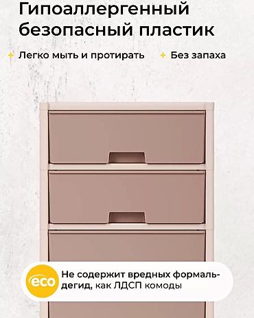 Другая мебель: Комод для кухни,Для офиса,в спальню Комод колорит 4-х секционный 5- ти — 12