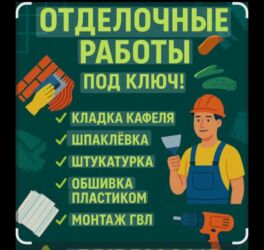 работа для студентов без опыта работы: | Виниловые обои 3-5 лет опыта