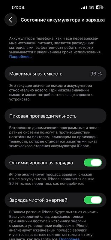 ipone 13 pro: IPhone 13 Pro, Б/у, 256 ГБ, Sierra Blue, Зарядное устройство, 96 % — 7