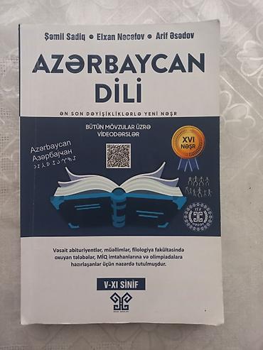 Книги и журналы: Məhsul: “Azərbaycan dili” dərsliyi (Şəmil Sadiq, Elxan Nəcəfov, Arif — 1