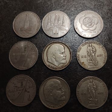 Монеты: Монеты Цена договорная СРАЗУ ПРЕДЛАГАЙТЕ СВОЮ ЦЕНУ! 1, 2 фото — 3