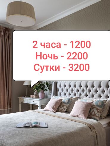 дом в аренду чолпон ата: 1 комната, Душевая кабина, Постельное белье, Кондиционер
