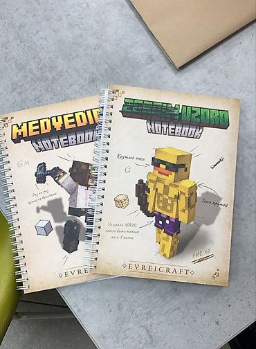 обложки для книг: 🎮 ТВОЙ МИР MINECRAFT — НА ОБЛОЖКЕ ТВОЕГО БЛОКНОТА! ⛏️ 🔥 ПЕРВЫМ 5 — 4