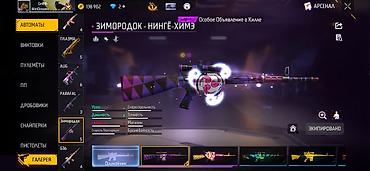 Значки: Аккаунт Free Fire Max Основное: - Ник: Griffith (клан WetDreams), ур — 10