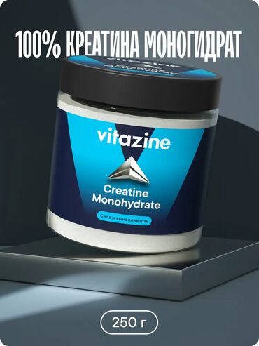 ред для набора веса побочные эффекты: Vitazine Креатина моногидрат, 250 г Количество порций:100 Без вкуса