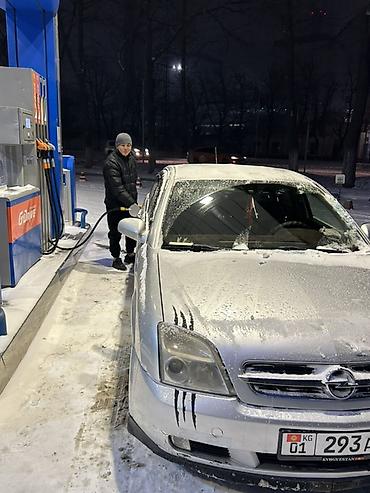 запчасти на опель вектра с: Opel Vectra: 2002 г., 1.8 л, Механика, Бензин, Седан — 2
