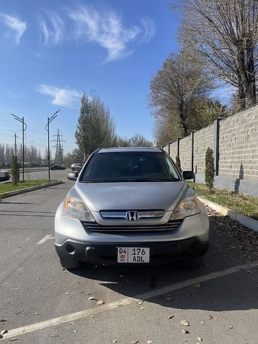Honda: Honda CR-V: 2008 г., 2.4 л, Автомат, Газ, Кроссовер — 1
